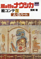 ����ë�Υʥ�����������ơ�1��