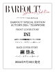 【予約】BARFOUT! SPECIAL EDITION AUTUMN 2026 / TEAMWORK INI