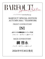 BARFOUT! SPECIAL EDITION AUTUMN 2026 / TEAMWORK INI [ ブランズブックス ]