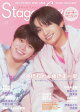 【予約】Stagefan Vol.58