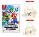 【楽天ブックス限定配送パック】【楽天ブックス限定特典】スーパーマリオブラザーズ ワンダー(ランチトート)