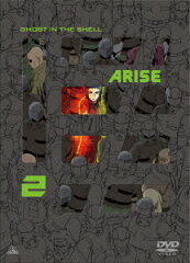 攻殻機動隊ARISE 2
