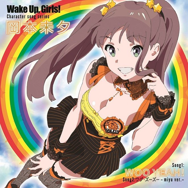 Wake Up,Girls!Character song series 岡本未夕 [ 高木美佑) ]