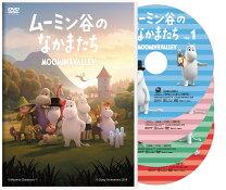楽天市場】ムーミン dvd boxの通販