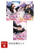 【セット組】蒼蘭訣〜エターナル・ラブ〜　DVD-BOX 全巻セット