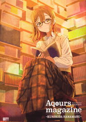 LoveLive!Sunshine!! Aqours magazine 〜KUNIKIDA HANAMARU〜