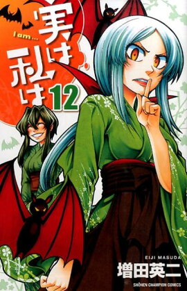 �¤ϻ�ϡ�12��