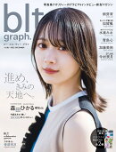 blt　graph．（vol．85）