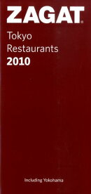 東京のレストラン（2010）