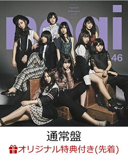 【楽天ブックス限定先着特典】インフルエンサー (通常盤) (ポストカード付き)