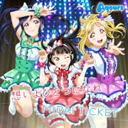 TVアニメ『ラブライブ！サンシャイン!!』挿入歌シングル「想いよひとつになれ／MIRAI TICKET」