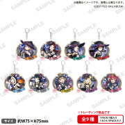 ラブライブ！スクールアイドルフェスティバル　トレーディングきらりんアクリルキーホルダー Aqours ハロウィンver.【BOX】