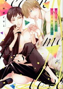 ティーチミーファーストラブ