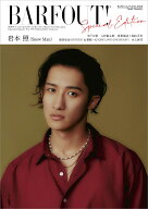 BARFOUT! SPECIAL EDITION EARLY AUTUMN 2026 / TIME TRAVEL 岩本 照（Snow Man） [ ブラウンズブックス ]