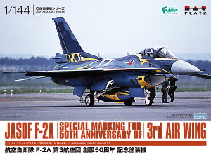 1/144 q󎩉q F-2A 3qcn 50NLOh@ yPF-61z (vf)