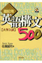 楽天市場】英語 構文（学習参考書・問題集｜本・雑誌・コミック）の通販