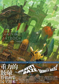 GRAVITY DAZE シリーズ公式アートブック /ドゥヤ レヤヴィ サーエジュ（喜んだり、悩んだり） [ 電撃攻略本編集部 ]