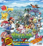 ポケモンXY アニメステッカー カロス地方 大ぼうけん編