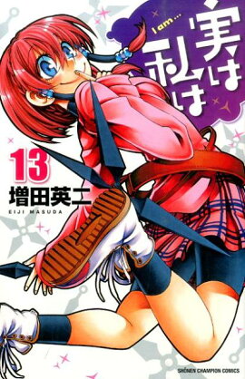 �¤ϻ�ϡ�13��