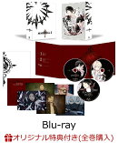 【楽天ブックス限定全巻購入特典】MARS RED Blu-ray BOX2【Blu-ray】(描きおろしB2布ポスター+缶バッチ2個セット)
