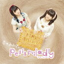 恋はみるくてぃ (初回限定盤 CD＋DVD)