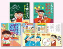 ことばあそびえほんことばたんていシリーズ(全3巻セット)