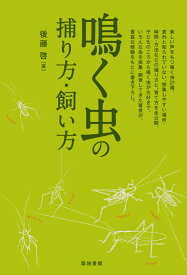 楽天市場 ウマオイの通販