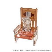 進撃の巨人　調査兵にゃん　みにチェアプレート　エレン