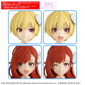 30MS 『アイドルマスター シャイニーカラーズ』 オプションヘアスタイル&フェイスパーツセット(西城樹里/有栖川夏葉) (プラモデル)【クレジットカード決済限定】