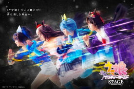 舞台「ウマ娘 プリティーダービー」～Sprinters' Story～ 【Blu-ray】