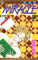 Miracle（2）新装版