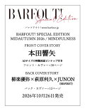 【予約】BARFOUT! SPECIAL EDITION MIDAUTUMN 2026 / MINDFULNESS