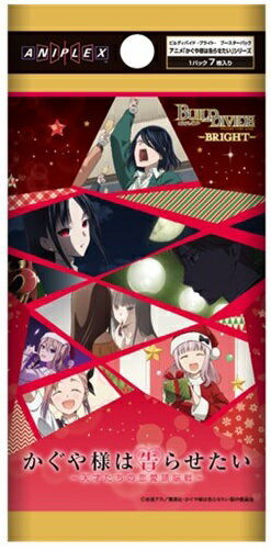 ビルディバイド -ブライトー ブースターパック アニメ 「かぐや様は告らせたい」シリーズ 【16パック入りBOX】