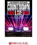 【先着特典】LDH PERFECT YEAR 2020 COUNTDOWN LIVE 2019→2020 ”RISING” (スマプラ対応) (オリジナルクリアファ…