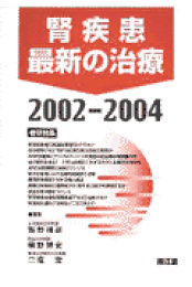 楽天ブックス: 糖尿病透析患者診療・ケアハンドブック - 槇野