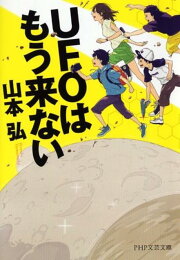 楽天ブックス: クトゥルフ・ハンドブック改訂新版 - Horrorロール 
