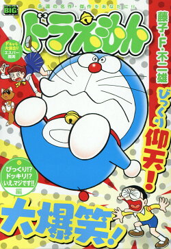 楽天ブックス 本 ジャンルの商品一覧4 4 ページ