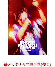 楽天ブックス: SHOTA SHIMIZU LIVE TOUR 2024(初回仕様限定盤) - 清水 