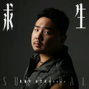【楽天ブックス限定先着特典】求生 -Survival- ＜限定盤 B＞(トレーディングカード（全4種より1種ランダム）)
