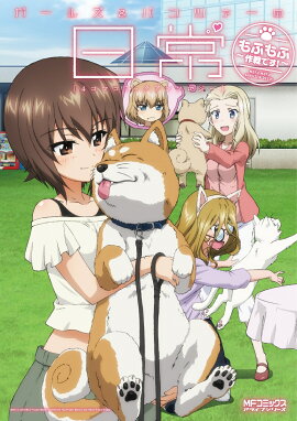 �����륺���ѥ�ĥ��������4���ޥ��ߥå����󥽥�����������դ�պ���Ǥ�����