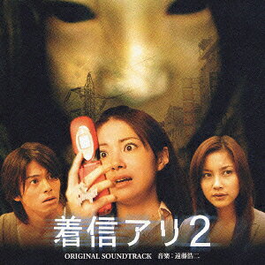 4988009025247.jpg?downsize=600:* 着信アリ 2