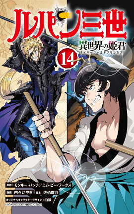 ��ѥ�������������ɱ����14