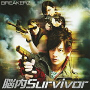 オーバーライト/脳内Survivor(初回限定盤B CD+DVD)