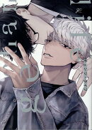 チェンジ・ライフ