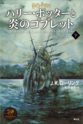 �ϥ꡼���ݥå����ȱ�Υ��֥�åȡ㿷���ǡ䡡��