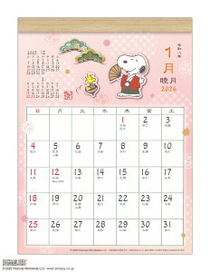 26CL/112 aXPW[/PEANUTS