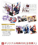 【楽天ブックス限定全巻購入特典+楽天ブックス限定先着特典】TSUKIPRO THE ANIMATION 2 第3巻(描きおろしイラスト使…