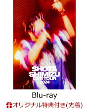 楽天ブックス: SHOTA SHIMIZU LIVE TOUR 2024(初回仕様限定盤) - 清水 