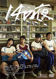 楽天市場 テラスハウス 映画 Dvdの通販
