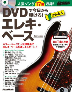 DVDōeI񂽂GLEx[X New Edition
